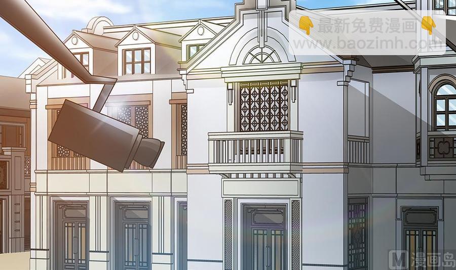 《男神老公爱不够》第46话 第一次交锋 第6页