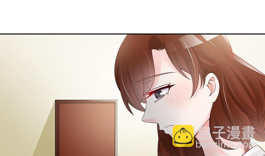 《男神老公爱不够》第48话 为妻”报仇“ 第22页