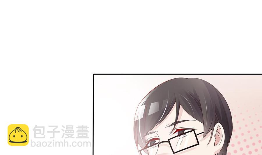 《男神老公爱不够》第48话 为妻”报仇“ 第35页