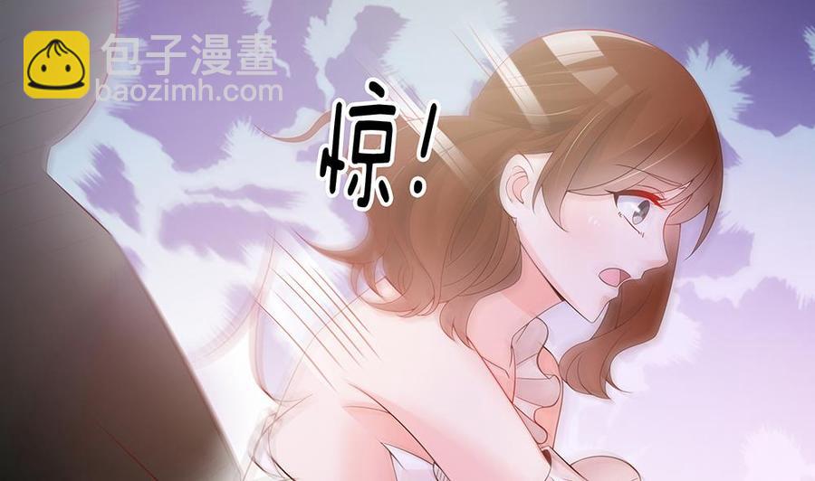 《男神老公爱不够》第47话 我想成为你的依靠 第16页
