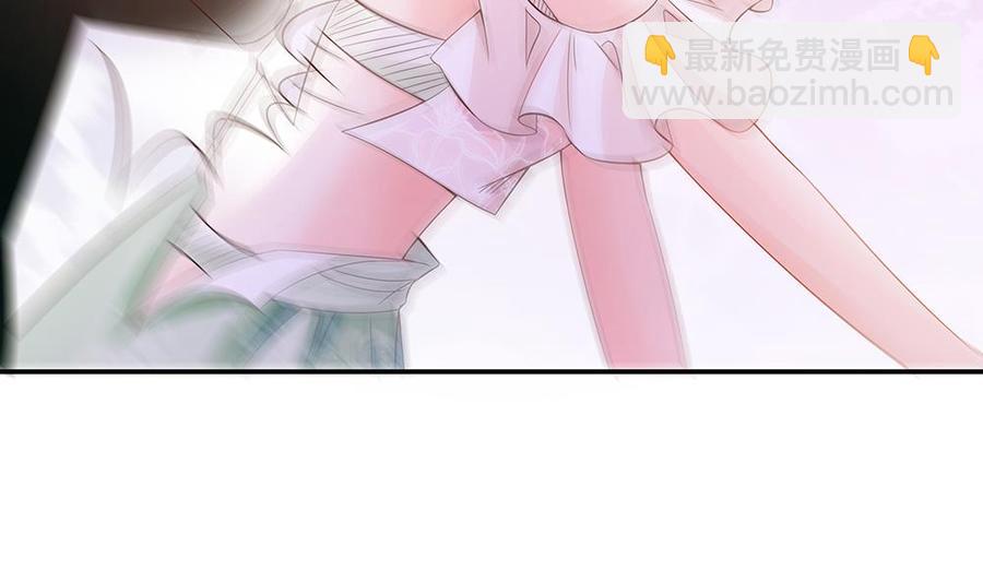 《男神老公爱不够》第47话 我想成为你的依靠 第17页