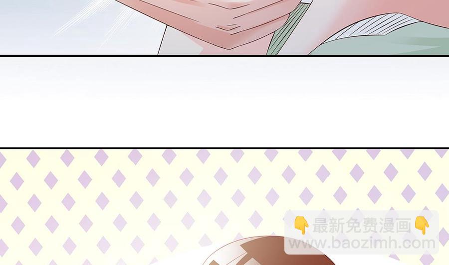 《男神老公爱不够》第47话 我想成为你的依靠 第19页