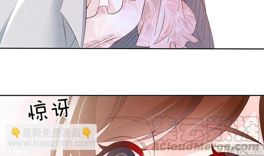 《男神老公爱不够》第47话 我想成为你的依靠 第21页