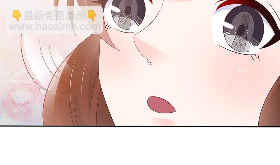 《男神老公爱不够》第47话 我想成为你的依靠 第22页