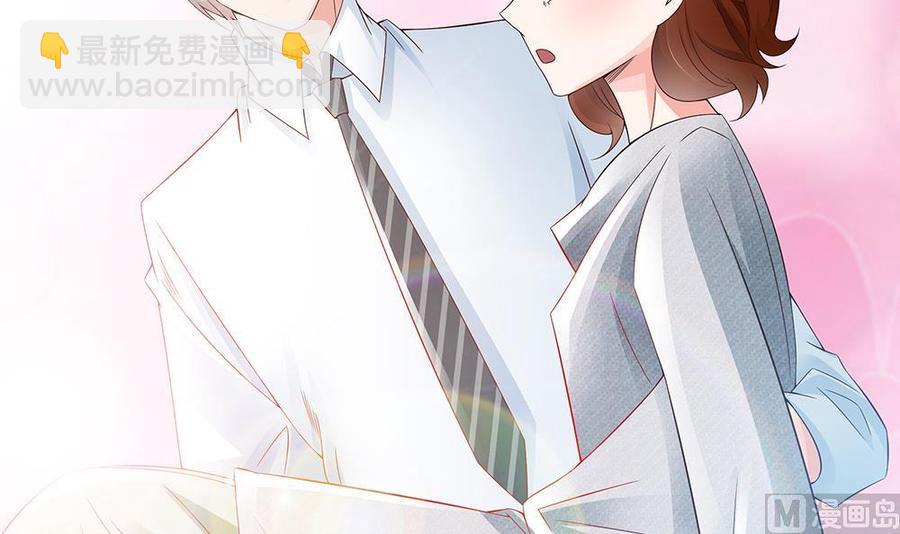 《男神老公爱不够》第47话 我想成为你的依靠 第24页
