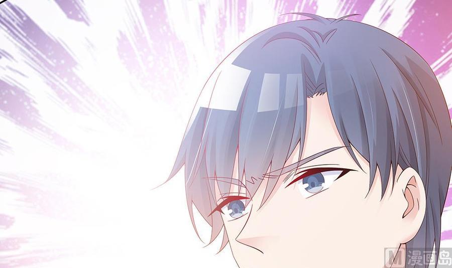 《男神老公爱不够》第47话 我想成为你的依靠 第27页