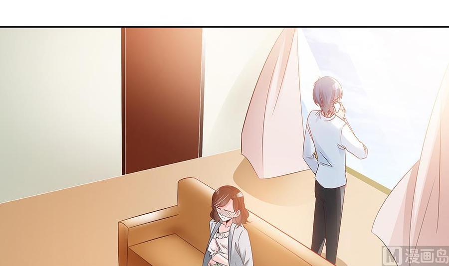 《男神老公爱不够》第47话 我想成为你的依靠 第33页