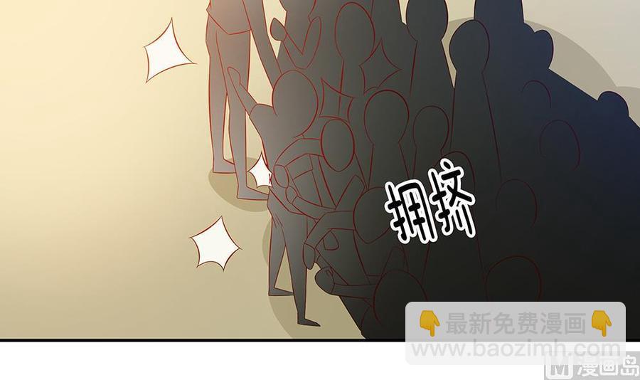 《男神老公爱不够》第47话 我想成为你的依靠 第6页