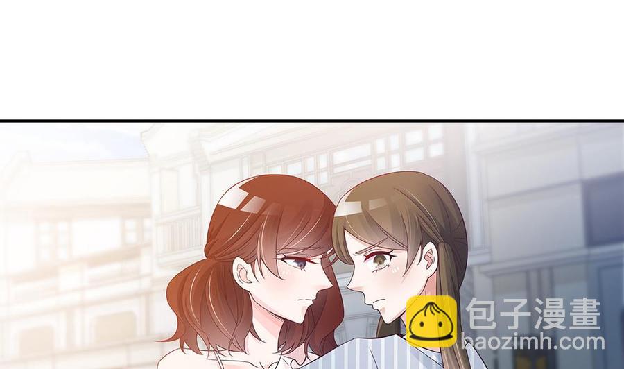 《男神老公爱不够》第47话 我想成为你的依靠 第7页