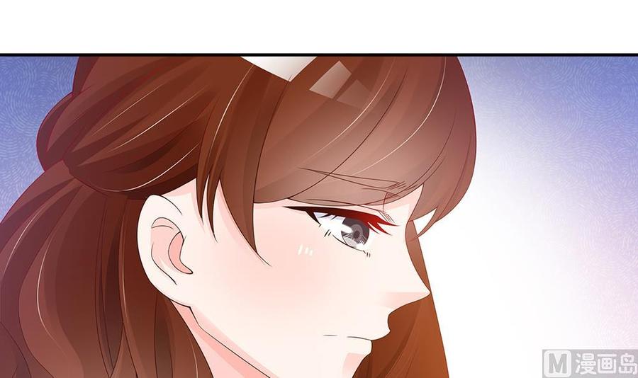 《男神老公爱不够》第47话 我想成为你的依靠 第9页