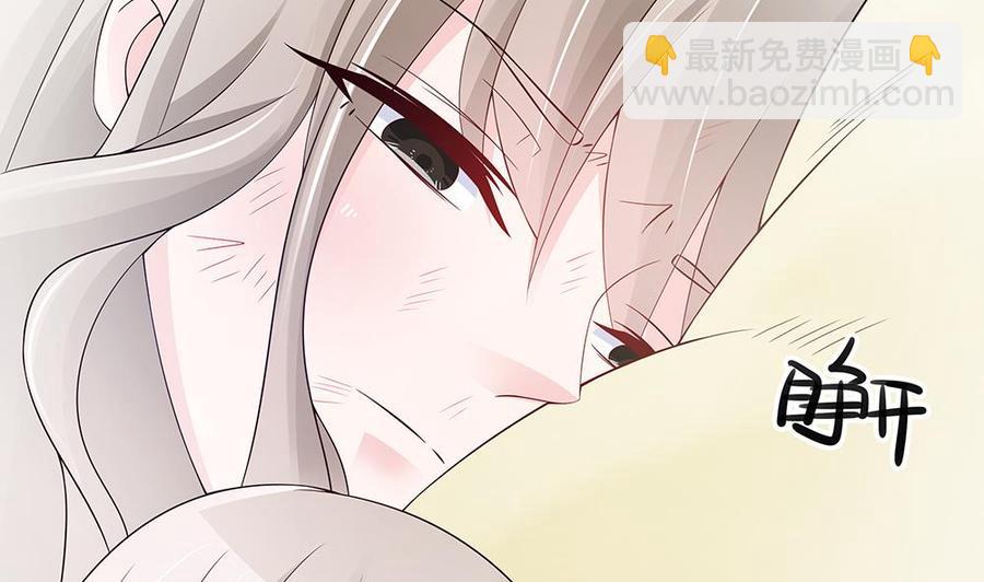 《男神老公爱不够》第45话 你竟然这么想你老公？！ 第10页