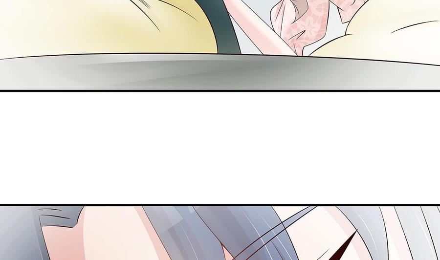 《男神老公爱不够》第45话 你竟然这么想你老公？！ 第17页