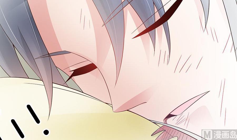 《男神老公爱不够》第45话 你竟然这么想你老公？！ 第18页