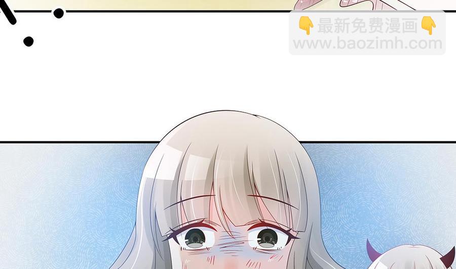 《男神老公爱不够》第45话 你竟然这么想你老公？！ 第19页
