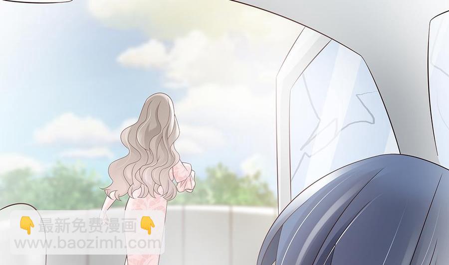《男神老公爱不够》第45话 你竟然这么想你老公？！ 第25页