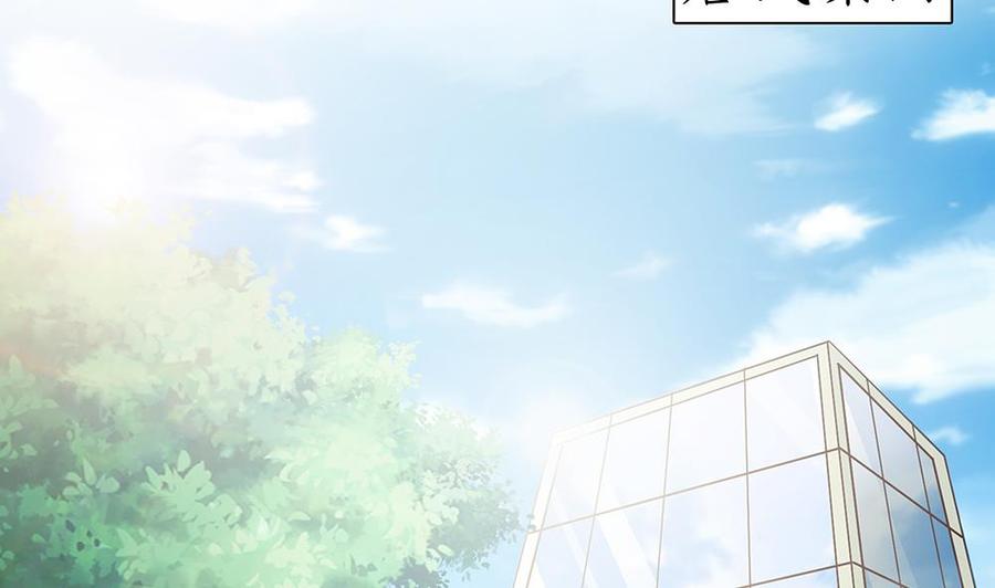 《男神老公爱不够》第45话 你竟然这么想你老公？！ 第28页