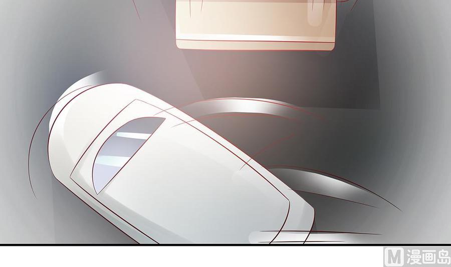 《男神老公爱不够》第45话 你竟然这么想你老公？！ 第6页