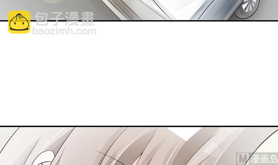 《男神老公爱不够》第45话 你竟然这么想你老公？！ 第9页