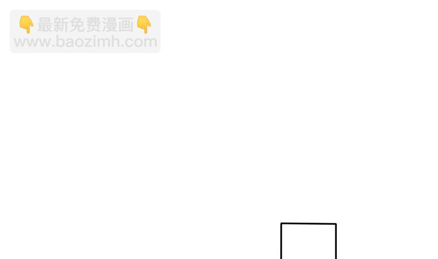 《男神老公爱不够》第51话 只愿在你心里我是美好的 第16页