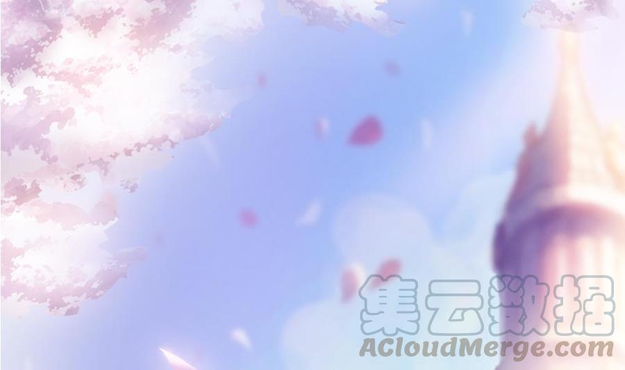 《男神老公爱不够》第51话 只愿在你心里我是美好的 第1页