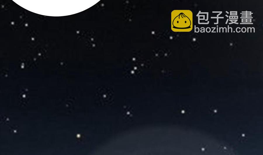 《男神老公爱不够》第49话 你的阻碍，我替你摆平 第14页