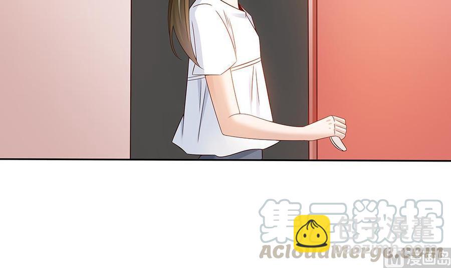 《男神老公爱不够》第49话 你的阻碍，我替你摆平 第21页
