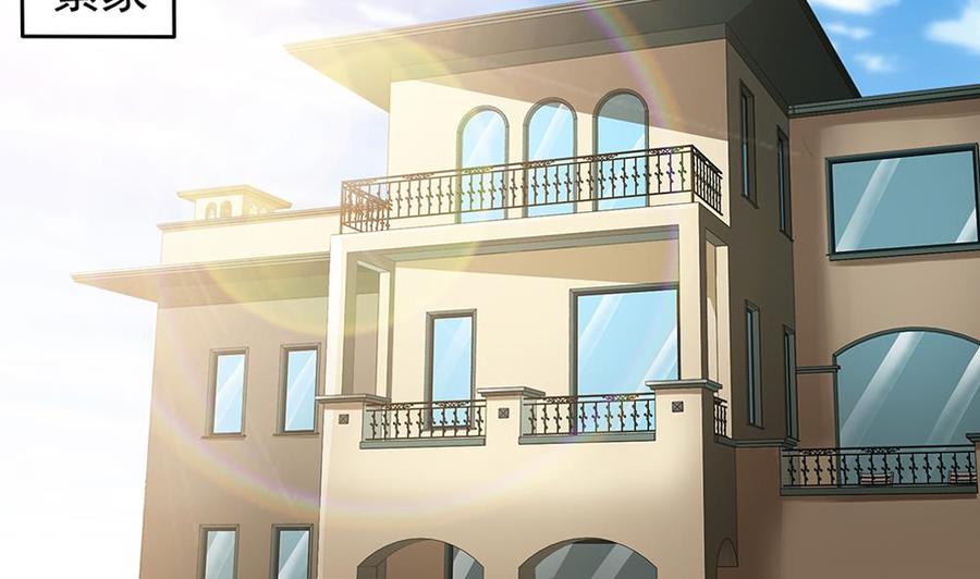 《男神老公爱不够》第49话 你的阻碍，我替你摆平 第26页