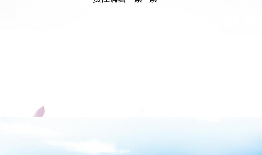 《男神老公爱不够》第49话 你的阻碍，我替你摆平 第4页