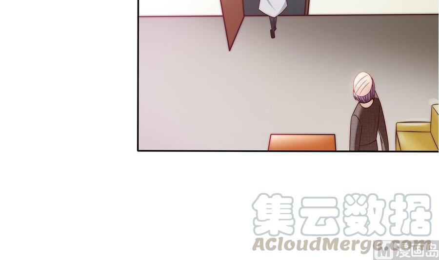 《男神老公爱不够》第50话 小小的惩戒 第21页