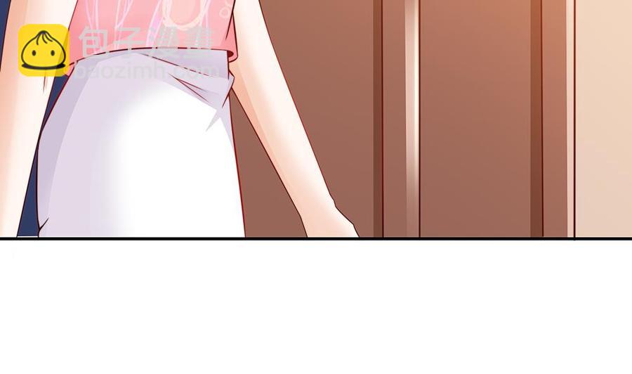 《男神老公爱不够》第50话 小小的惩戒 第29页