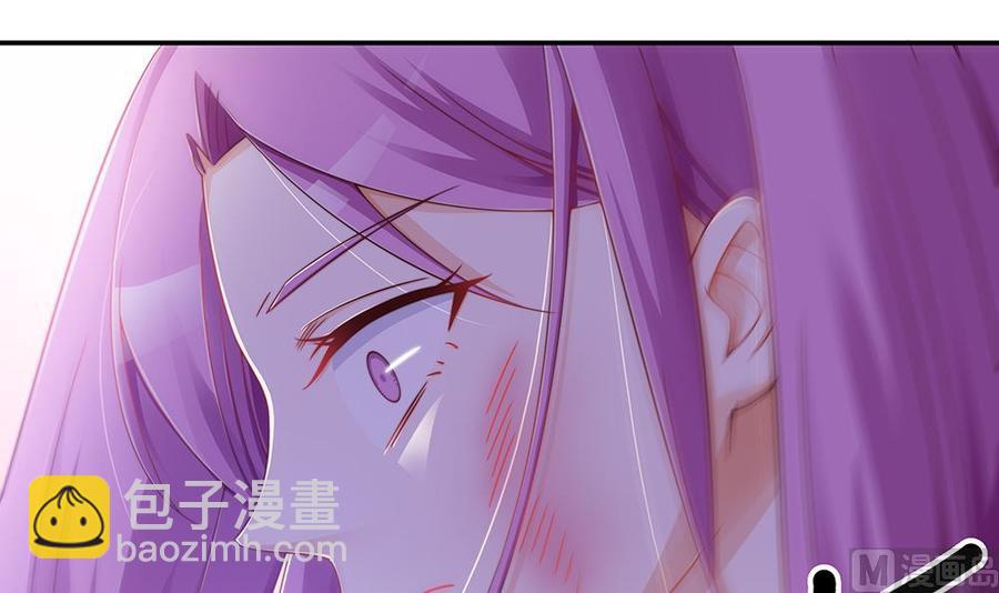 《男神老公爱不够》第50话 小小的惩戒 第36页
