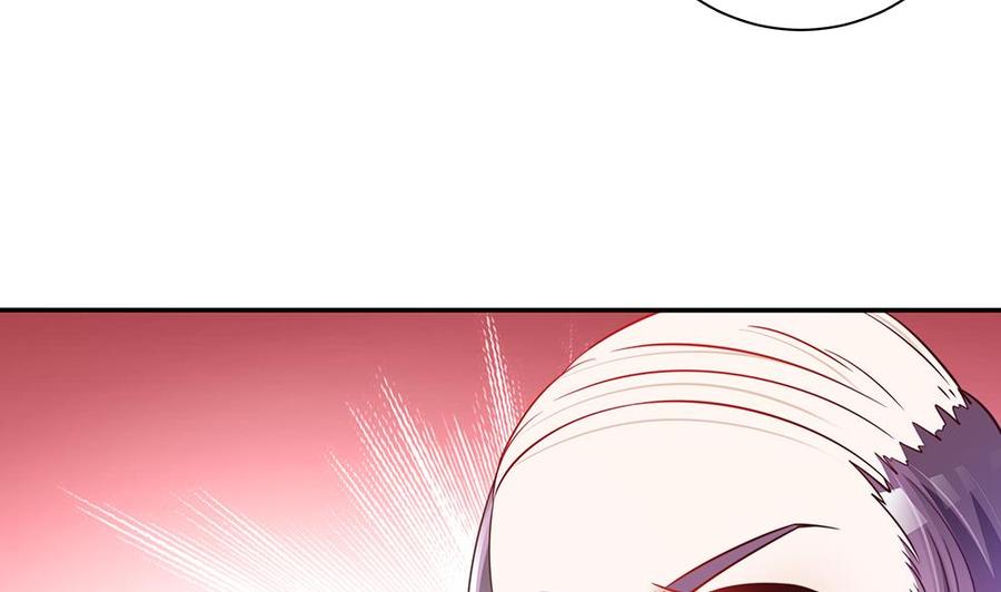 《男神老公爱不够》第50话 小小的惩戒 第40页