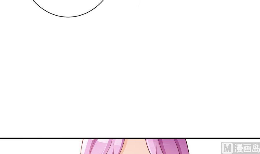 《男神老公爱不够》第50话 小小的惩戒 第42页