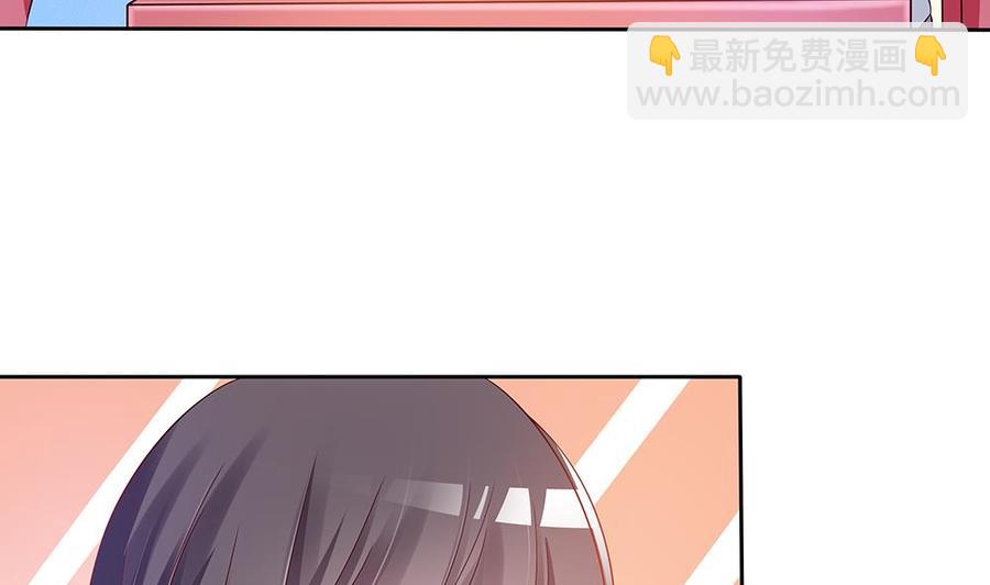 《男神老公爱不够》第52话 不发威你当我是hello kitty？ 第22页