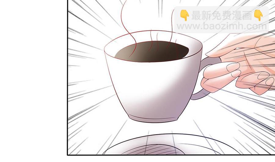 《男神老公爱不够》第52话 不发威你当我是hello kitty？ 第29页