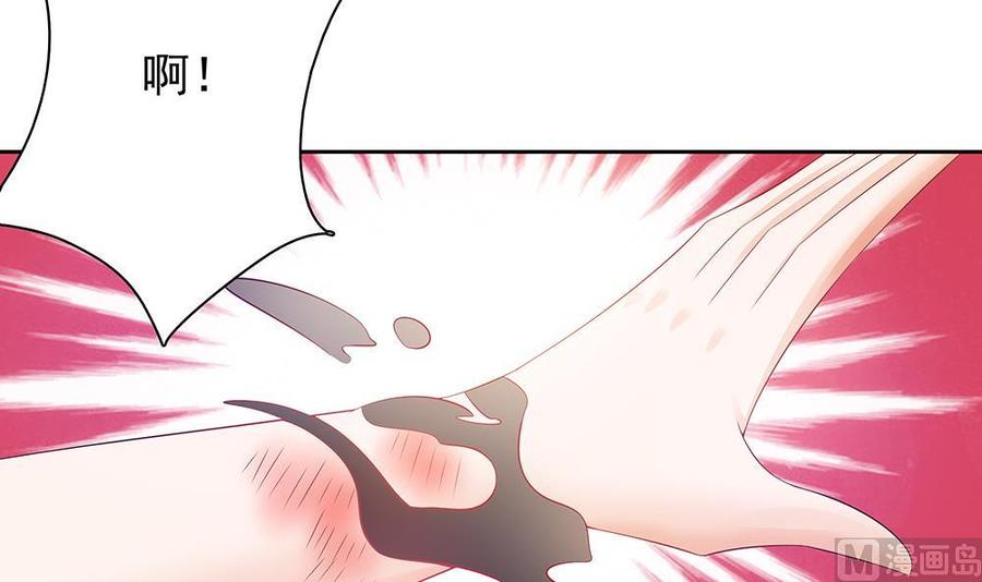 《男神老公爱不够》第52话 不发威你当我是hello kitty？ 第33页