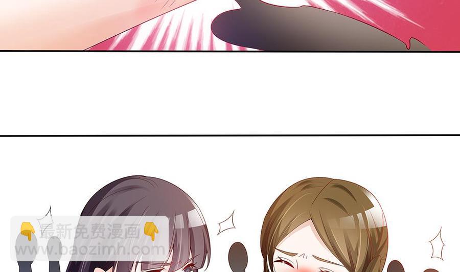 《男神老公爱不够》第52话 不发威你当我是hello kitty？ 第34页