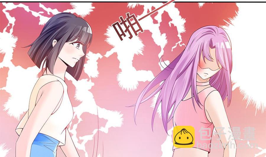 《男神老公爱不够》第52话 不发威你当我是hello kitty？ 第40页