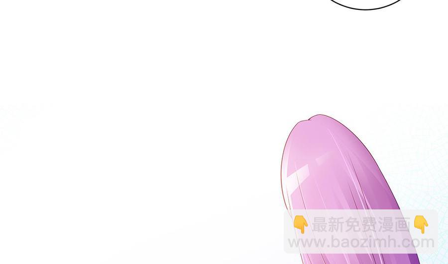 《男神老公爱不够》第52话 不发威你当我是hello kitty？ 第47页