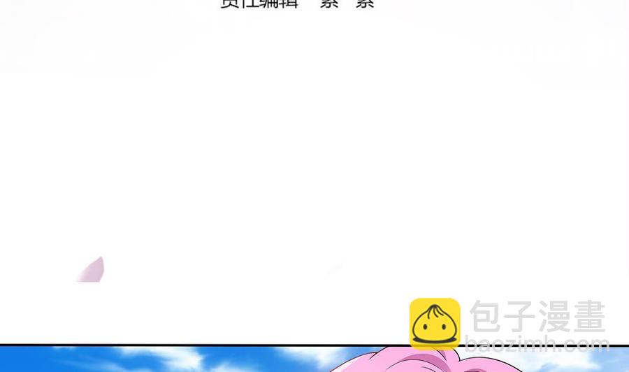 《男神老公爱不够》第52话 不发威你当我是hello kitty？ 第4页