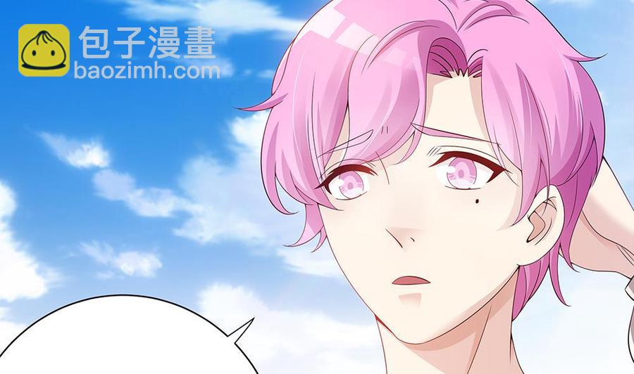 《男神老公爱不够》第52话 不发威你当我是hello kitty？ 第5页