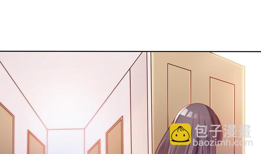 《男神老公爱不够》第53话 “做坏事”被抓 第29页