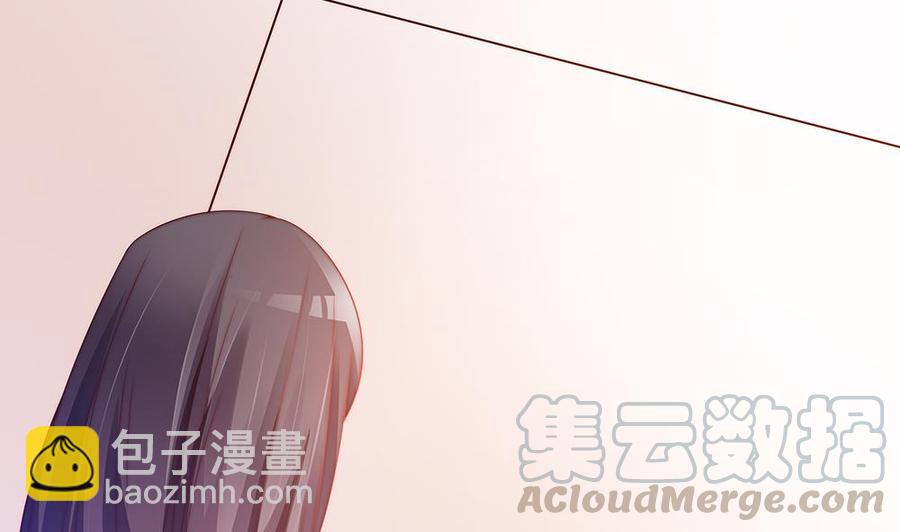 《男神老公爱不够》第53话 “做坏事”被抓 第41页