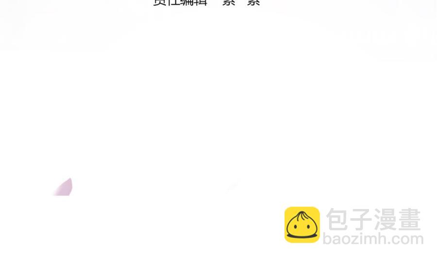 《男神老公爱不够》第53话 “做坏事”被抓 第4页