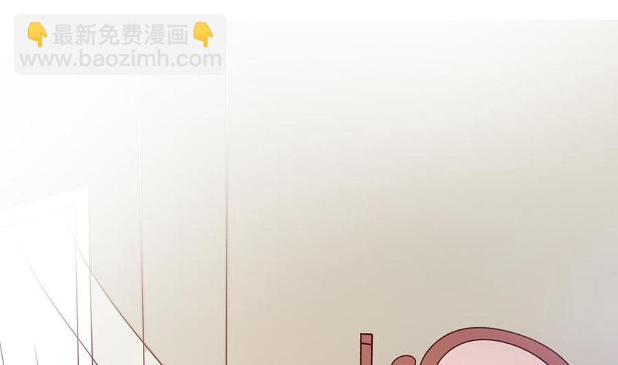 《男神老公爱不够》第53话 “做坏事”被抓 第5页