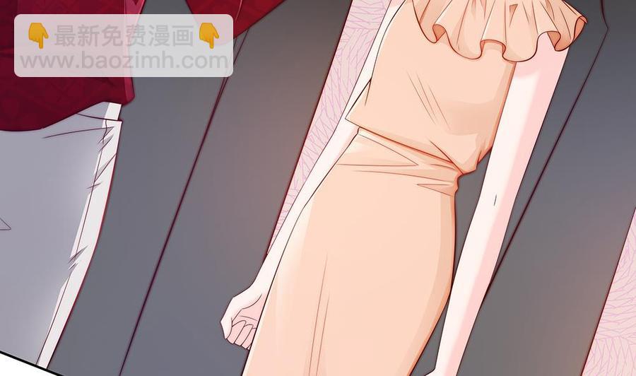 《男神老公爱不够》第54话 陪我，我就放过你。 第32页