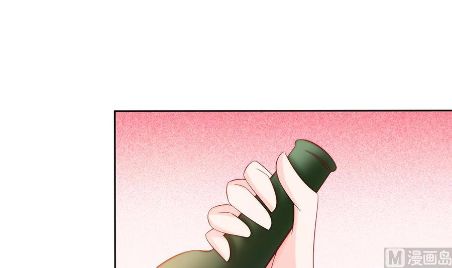 《男神老公爱不够》第54话 陪我，我就放过你。 第36页