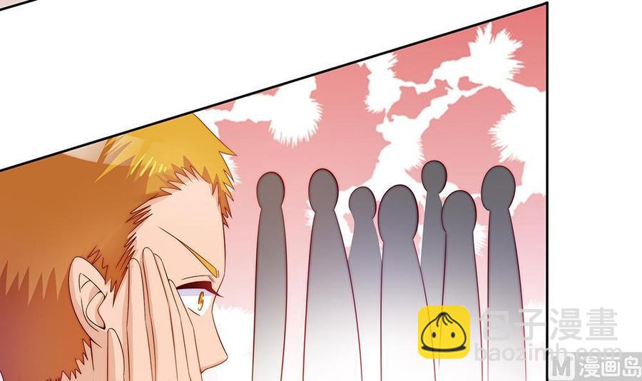 《男神老公爱不够》第55话 老公闪亮登场 第27页