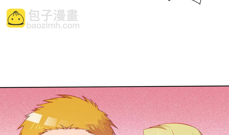 《男神老公爱不够》第55话 老公闪亮登场 第29页