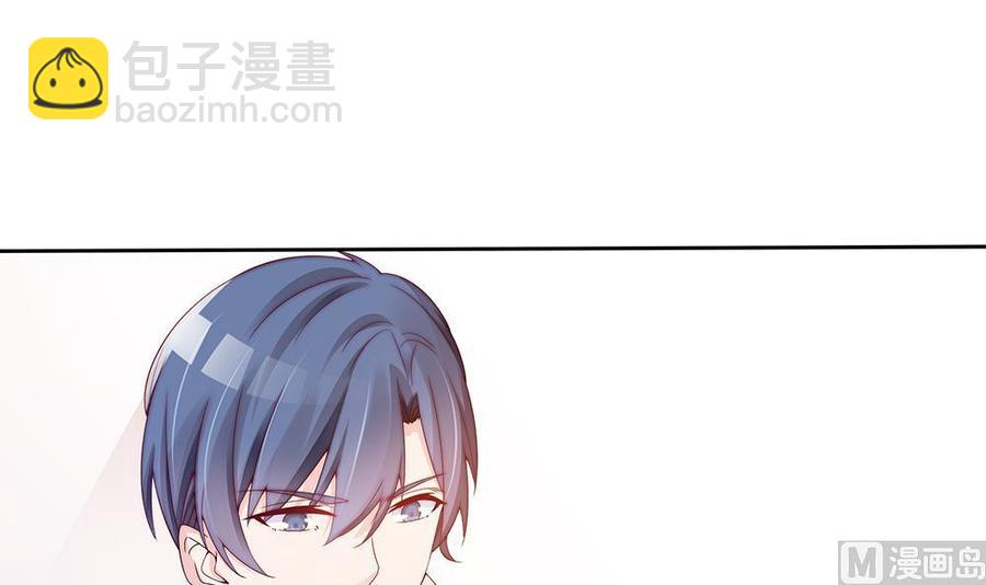 《男神老公爱不够》第55话 老公闪亮登场 第33页
